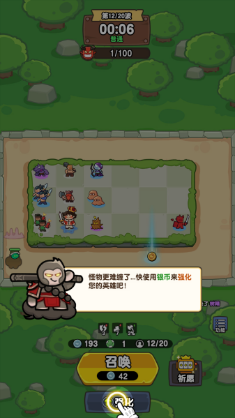 神之召唤