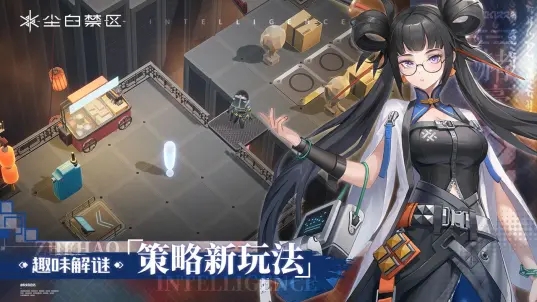 尘白禁区渠道服