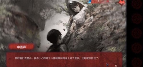 无间梦境千秋魇