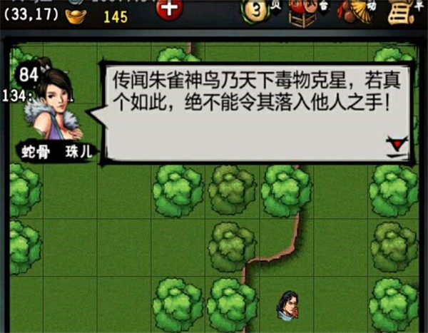 江湖风云录安卓13定制版