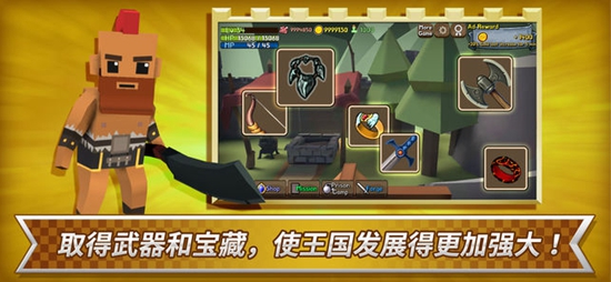 成长王国