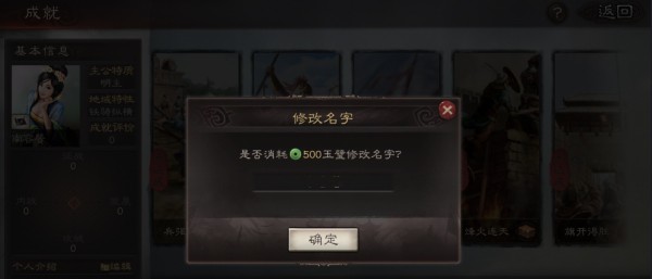 三国志战略版灵犀账号客户端