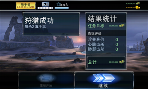 夺命侏罗纪