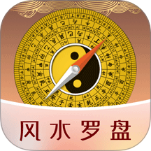 电子罗盘免费
