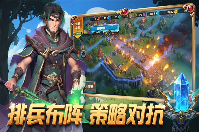 排兵布阵