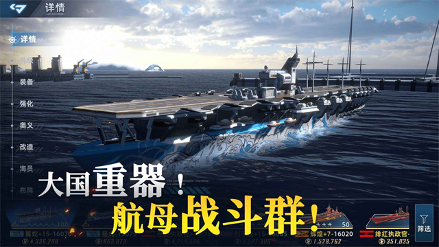 大洋守护者