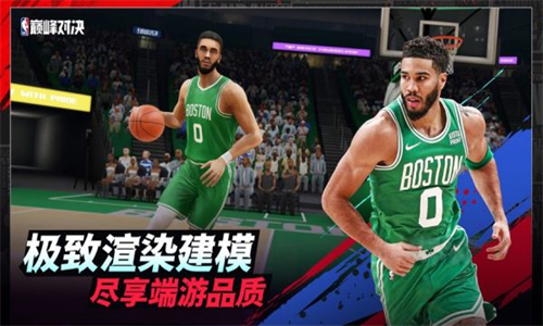 美职篮巅峰对决最新版
