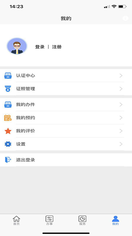 大庆加油