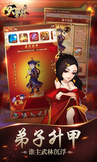 慕雪娱乐