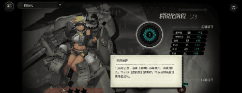 灰烬战线wiki