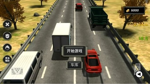 驾驶模拟