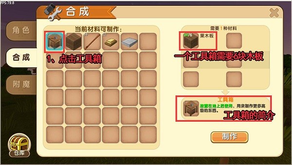 迷你世界虚空之夜