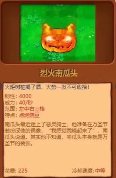 植物大战僵尸杂交版3.3版本