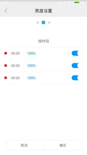 屏掌控app