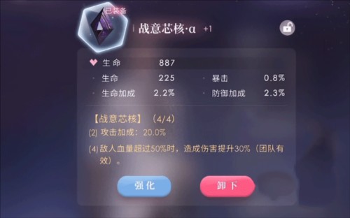 恋与深空正式版
