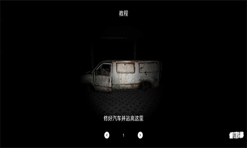 The Ghost鬼魂联机版