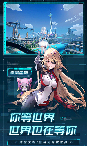 幻塔华为版