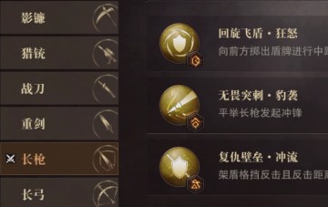 猎魂觉醒