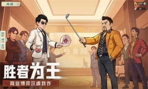 时光杂货店手游