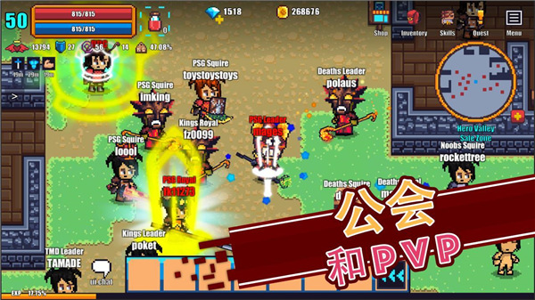 PixelKnightsOnline安装器