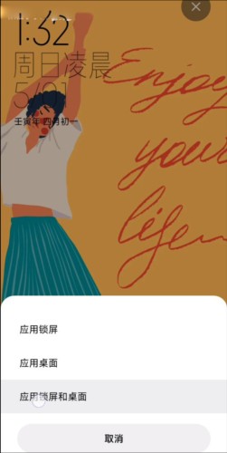小米主题商店最新版
