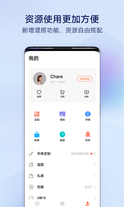 vivo主题商店旧版本