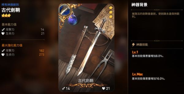 第七史诗小米服