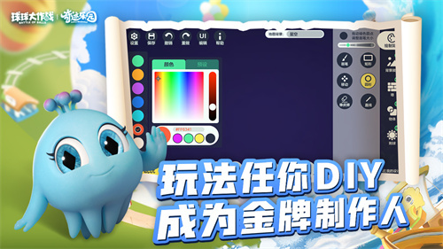 球球大作战最新版本