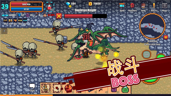 PixelKnightsOnline安装器 PixelKnightsOnline安装器