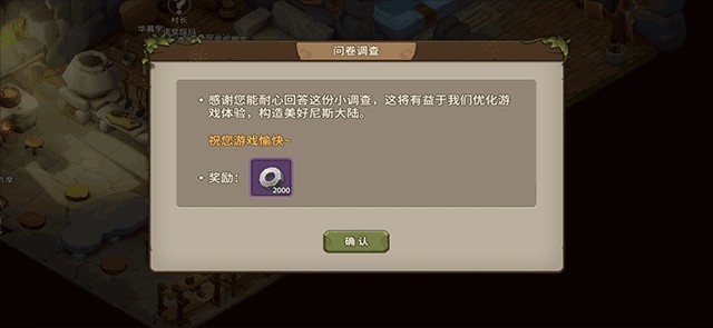 石器时代觉醒手游