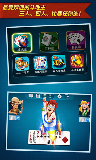 波克城市游戏大厅完整版