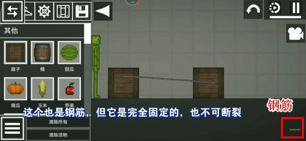 甜瓜游乐场28.5国际版