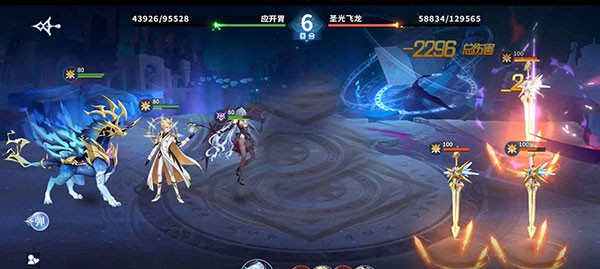 奥奇传说九游版