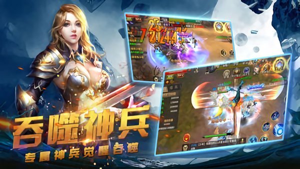 异界风暴