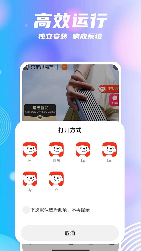 团团分身2.4.7