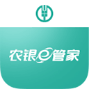 e管家