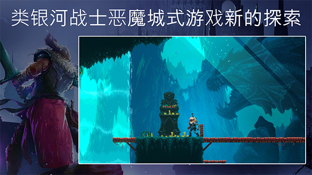 埃德兰(Elderand)