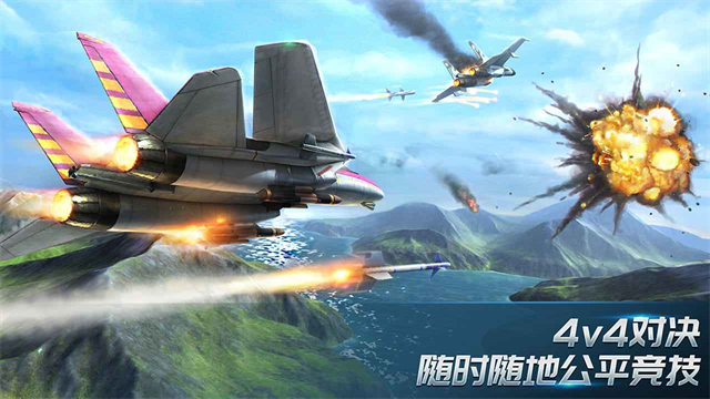 现代空战3D国际服