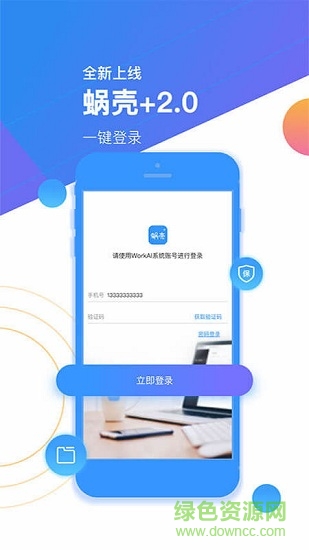 蜗壳+