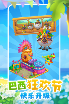 梦想城镇免费版