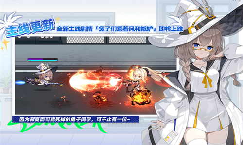 崩坏学园2华为服