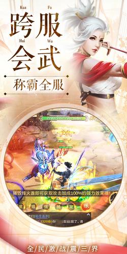 天乩传说 天乩传说