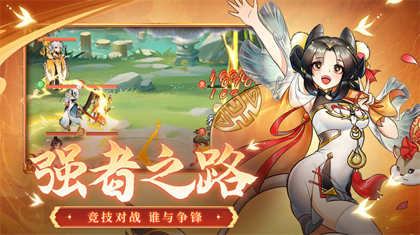 仙灵正传最新版