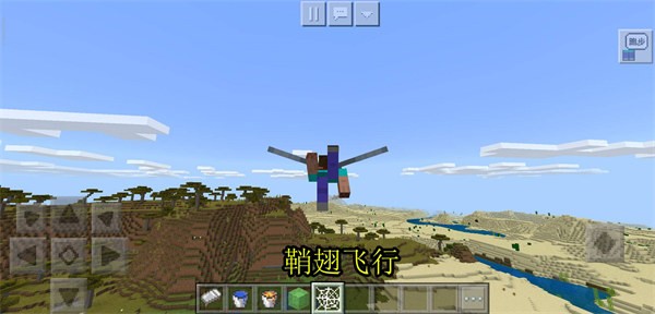 我的世界基岩版1.21正版