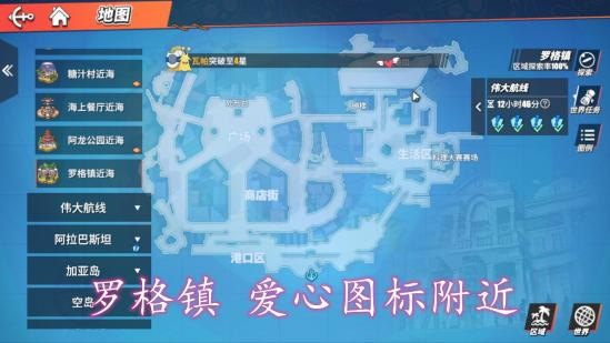 海贼王热血航线
