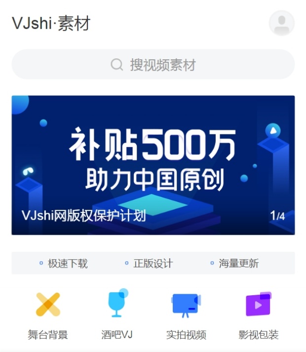 VJ师网