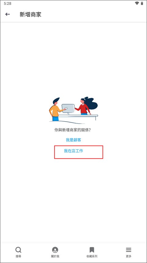 Yelp安卓版
