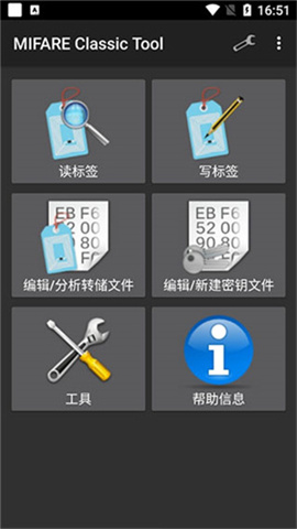 门禁卡