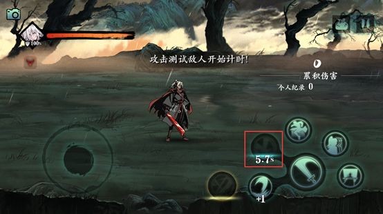 影之刃3九游版