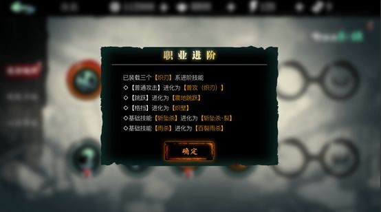 影之刃3九游版